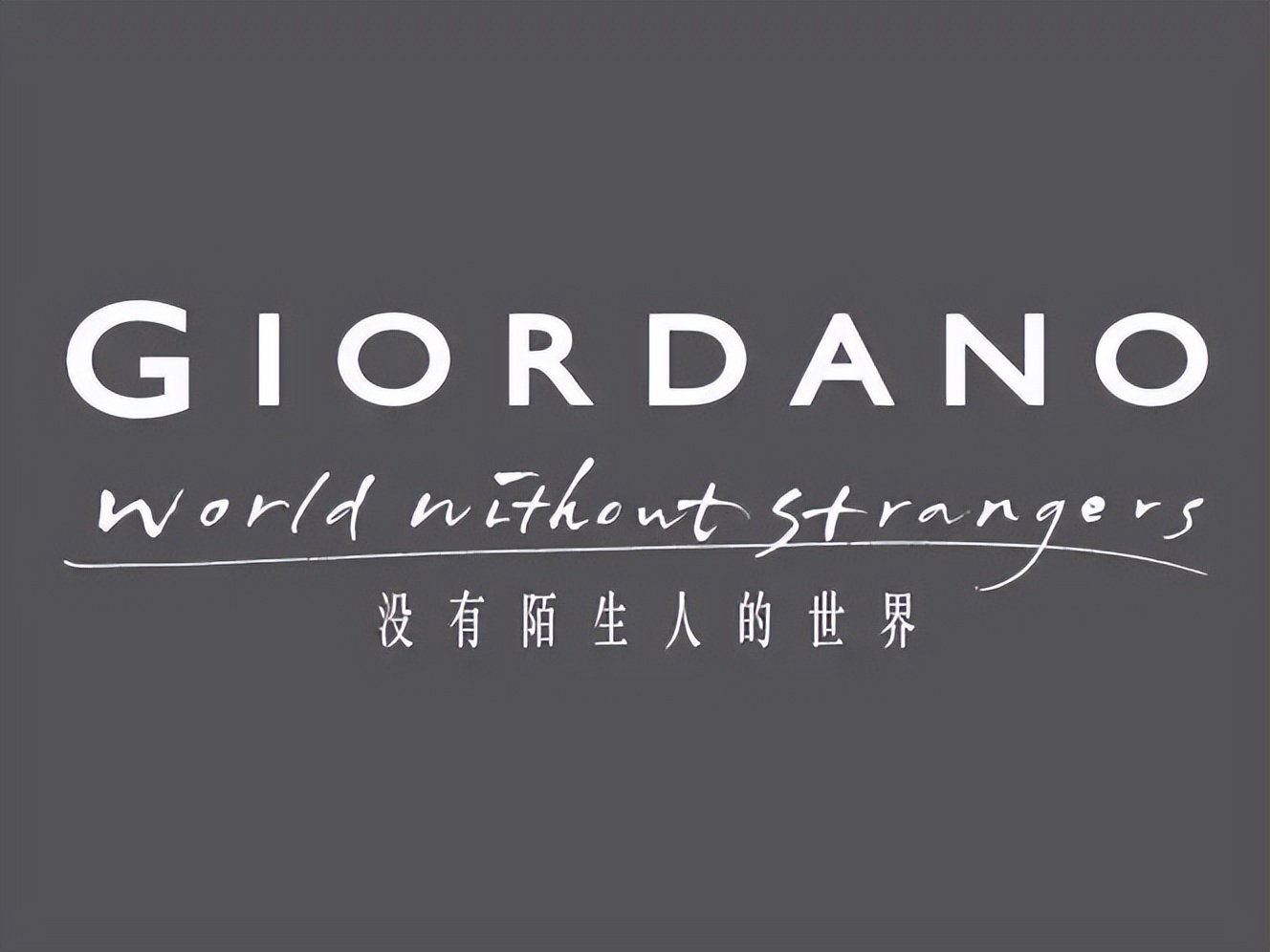 佐丹奴在韩国,韩国佐丹奴