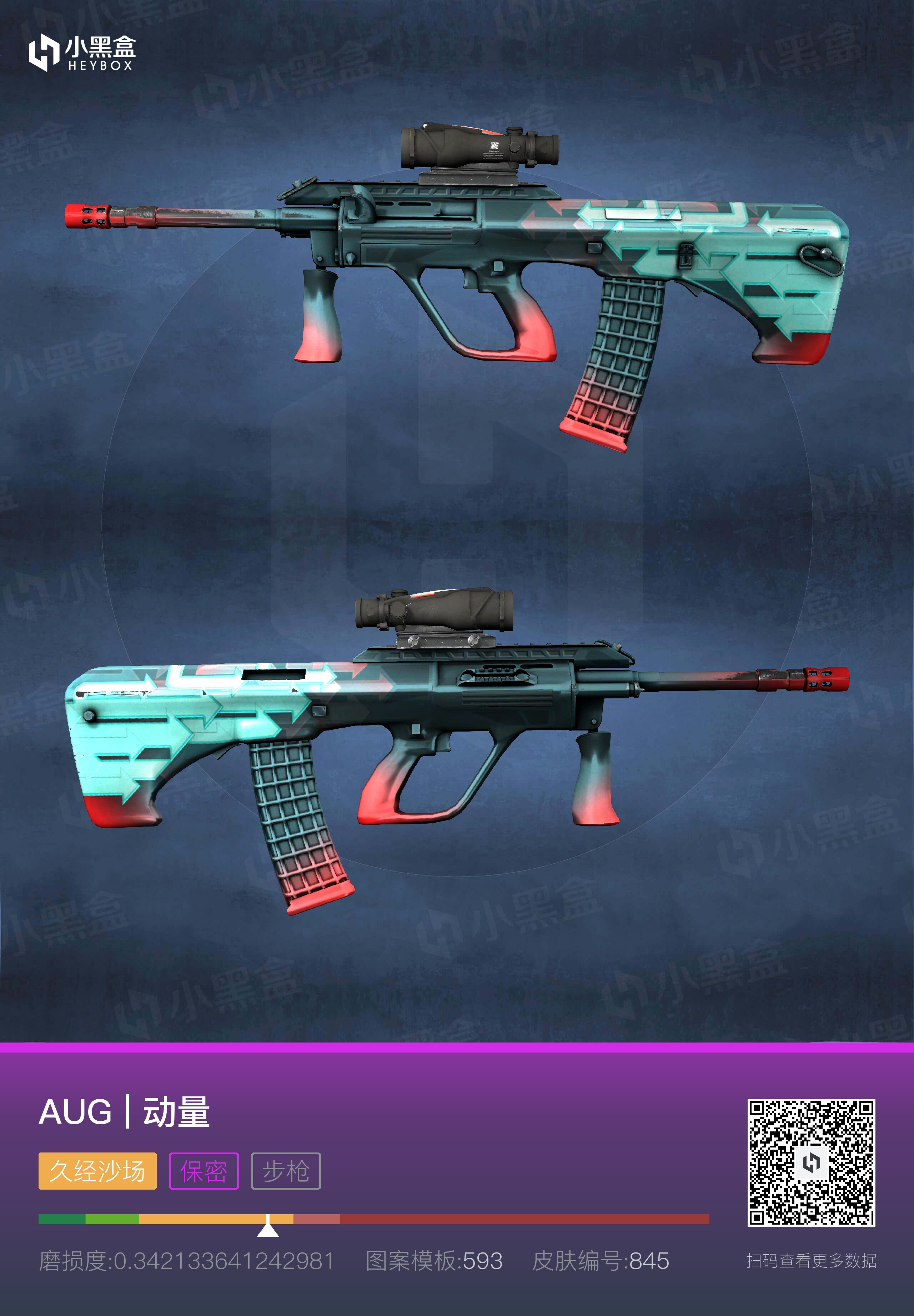 csgo饰品推荐平民,csgo饰品推荐