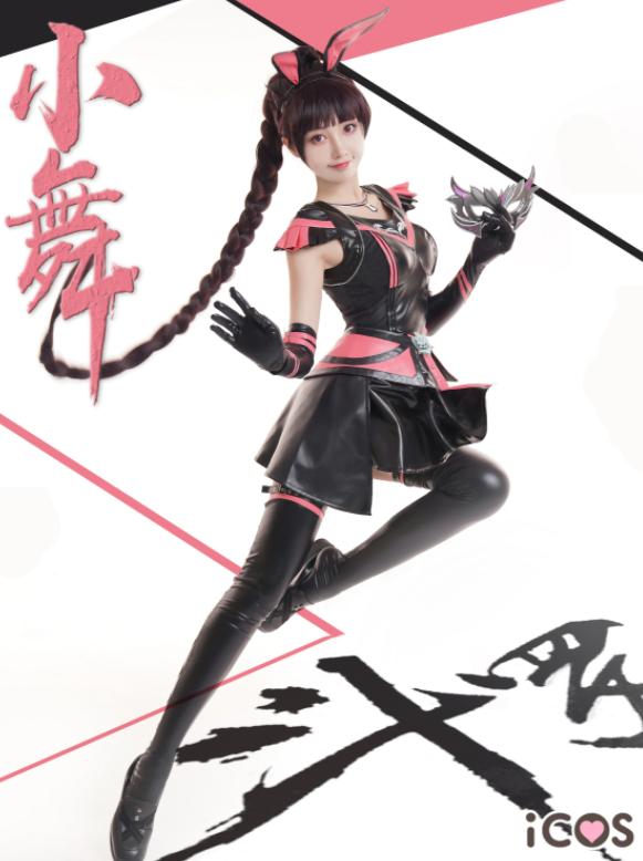 斗罗大陆的小舞服装怎么cos,男扮女装cos小舞衣服穿搭过程