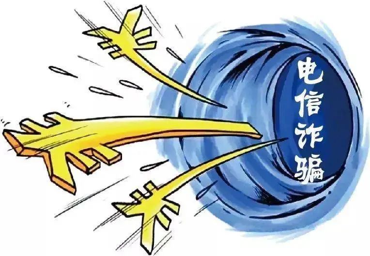 京小槌普法|网购客服来电？也可能是骗钱“天坑”！