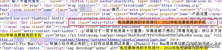 火车采集器使用视频教程,高铁采集器9.0开心版教程