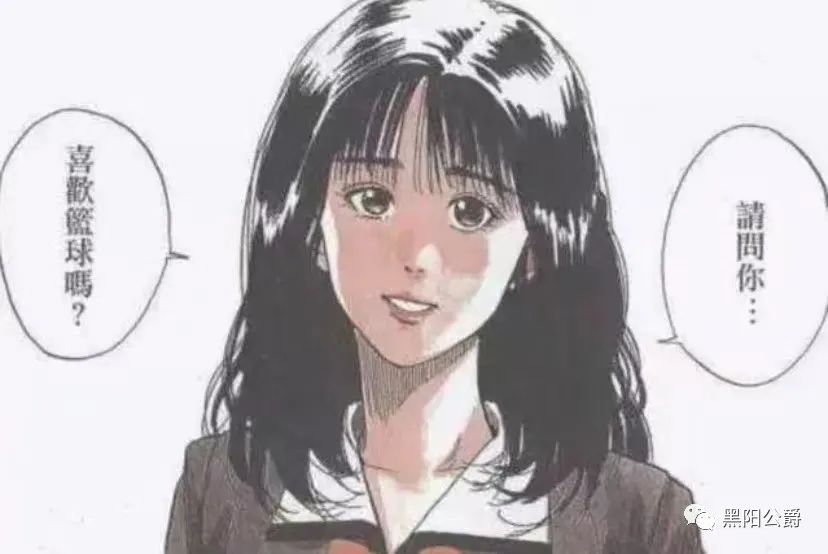 灌篮高手樱木花道夺冠,灌篮高手樱木花道叫救世主