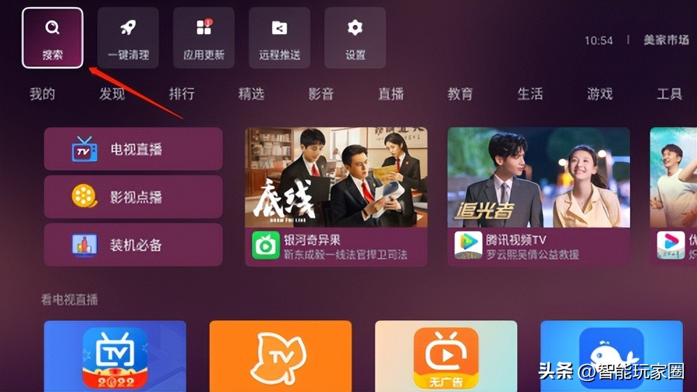 智能电视可以看电视节目吗,智能电视能看直播球赛