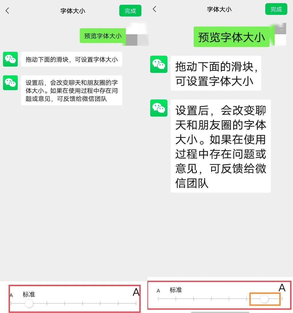 很多微信小技巧,微信你不知道的十种小技巧