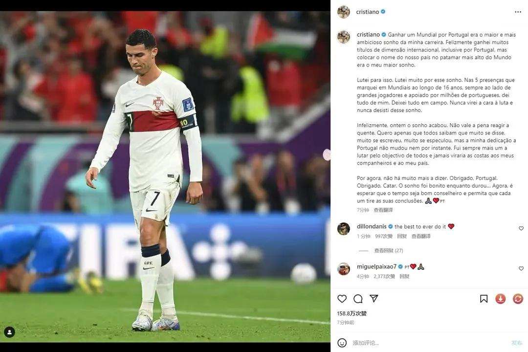 致敬c罗视频完整版,致敬c罗的人生感悟