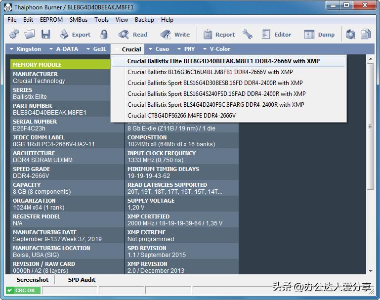 电脑自带内存检测工具,手机内存泄漏检测工具