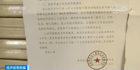 王书银涉嫌集资诈骗一案,石桂霞涉嫌集资诈骗案