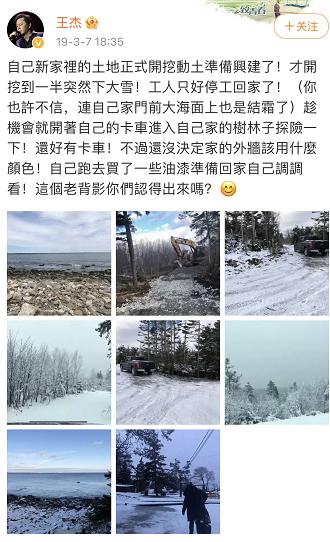 王杰未被毒哑前的嗓音,王杰消失了