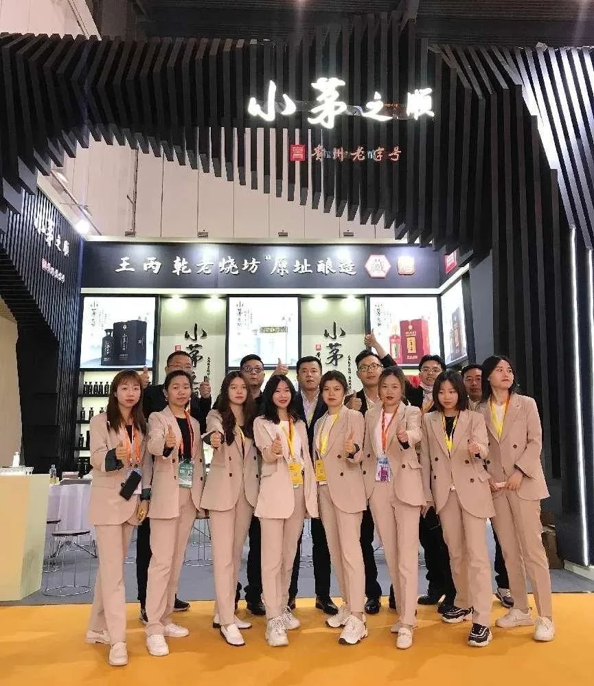 ​商标局无效宣告“小茅帅”，“小茅之顺”成功维权！