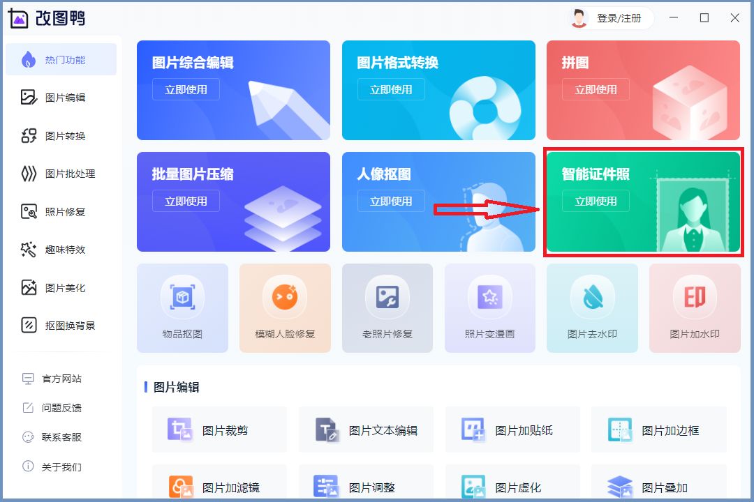 各种证件照尺寸和要求,证件照尺寸标准有哪些