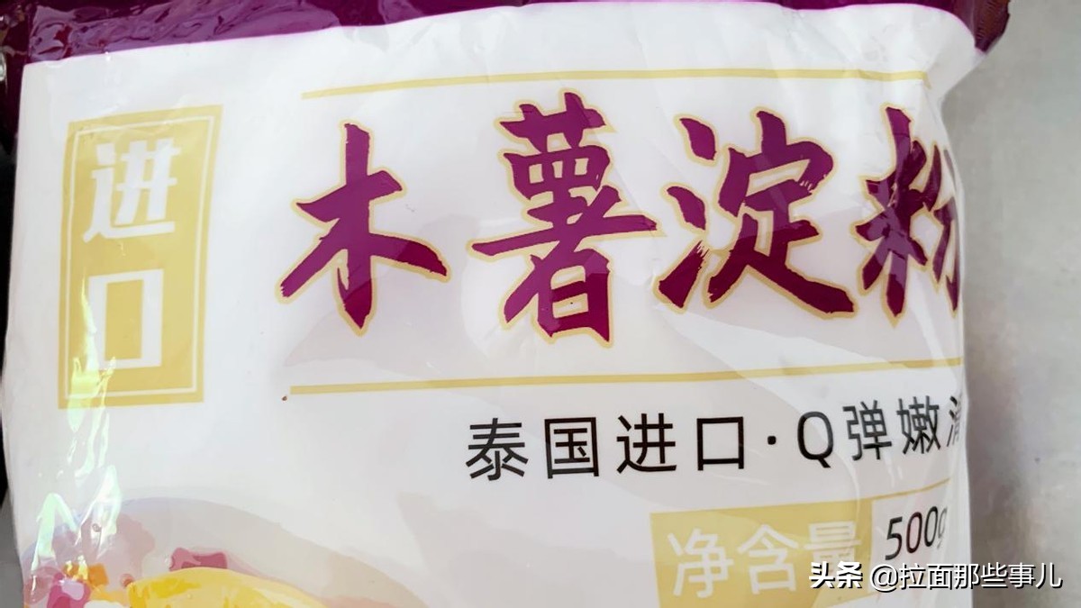 做肉丸子为什么不会筋道,做肉丸子放不放油