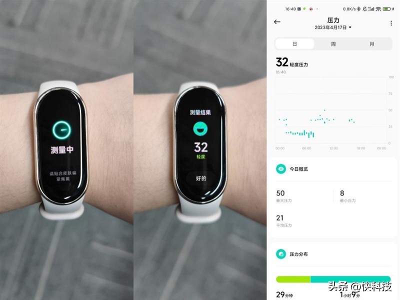 小米手环八比手环七有了哪些升级,小米手环8pro和小米手环8nfc