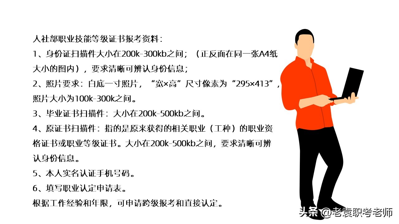 开封互联网营销师证书考试,互联网营销师资格证书有用吗