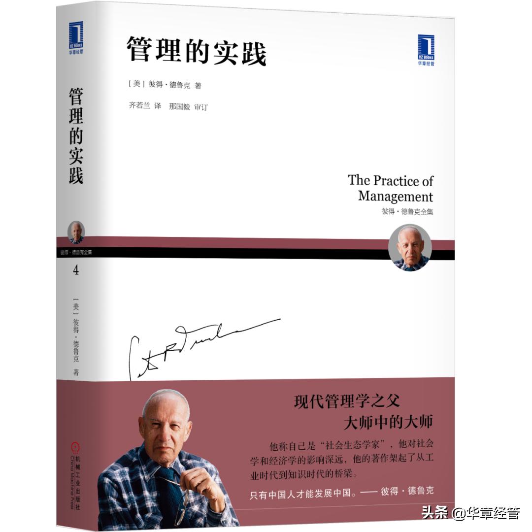 豆瓣评分高的管理书籍,管理类的书推荐