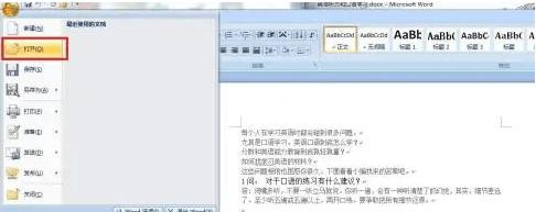 文本恢复转换器,怎么用文本恢复器恢复文本