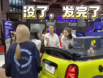 宝马mini冰淇淋事件女孩被网暴,因为两个冰淇淋损失200亿视频