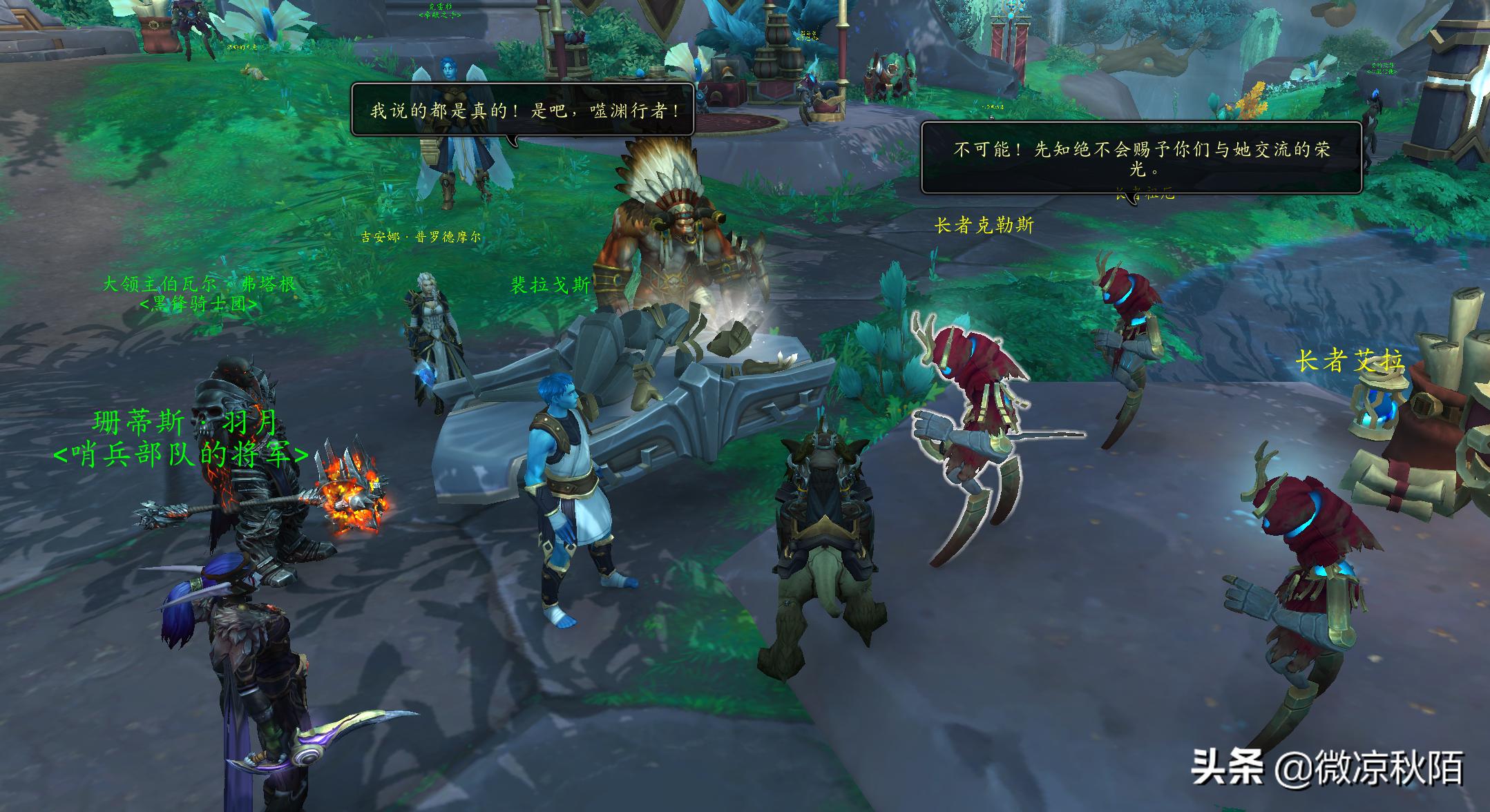 魔兽世界王冠头盔,魔兽世界永恒头盔