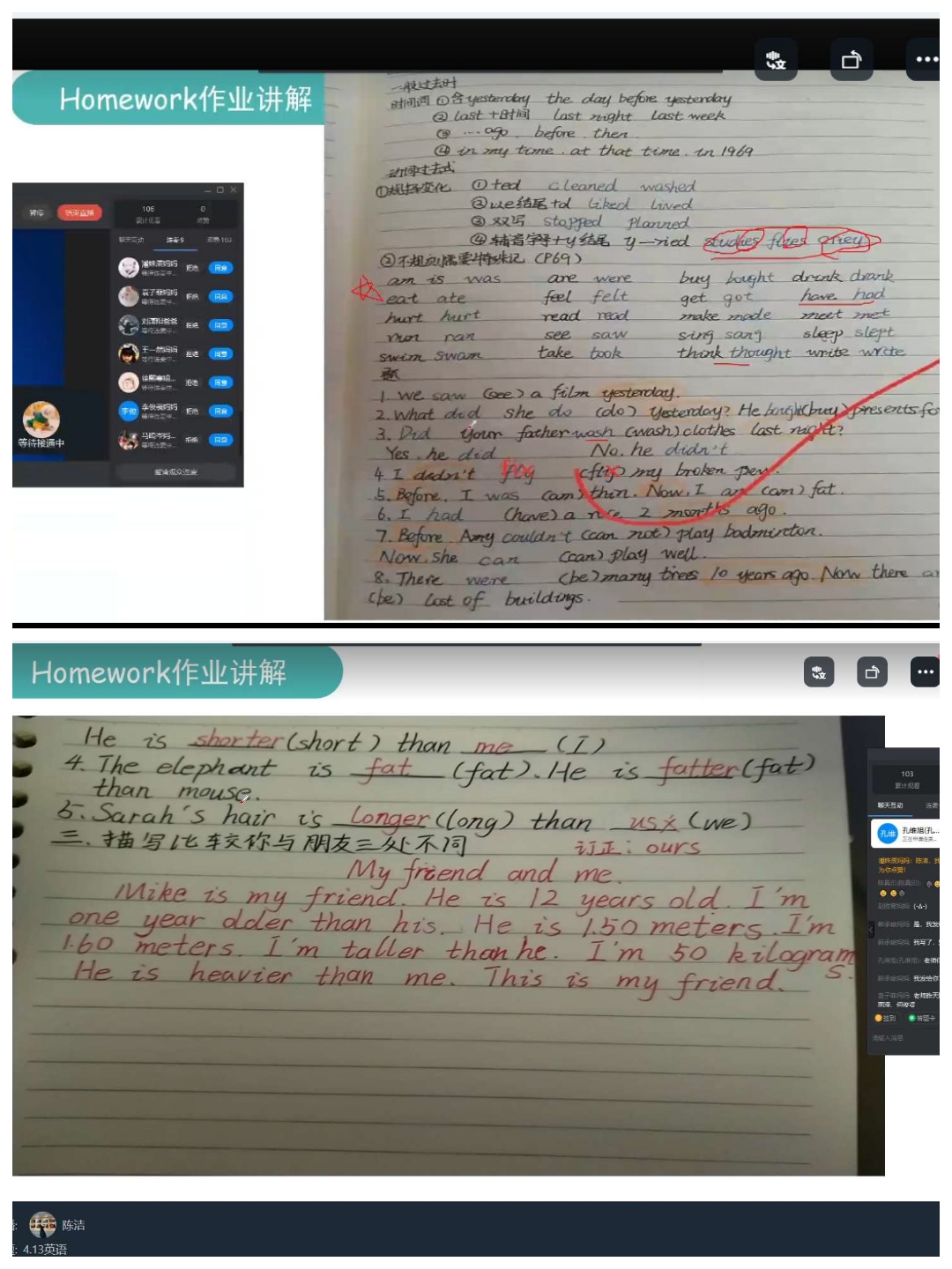 鑻辫閽夐拤绾夸笂鏁欏鐨勪寒鐐瑰強鍋氭硶,閽夐拤绾夸笂鏁板浣滀笟璇勮