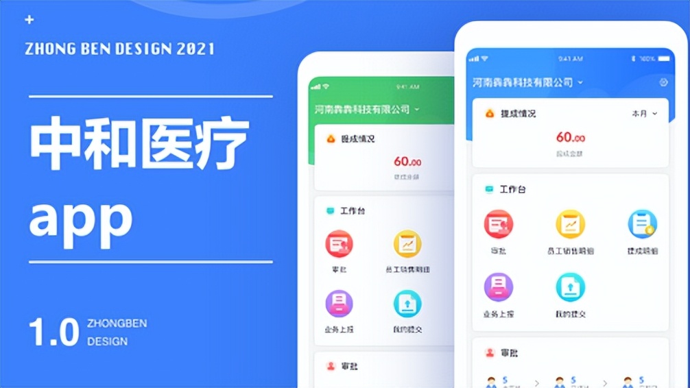 移动医疗app解决方案,移动医疗app具体有哪些功能
