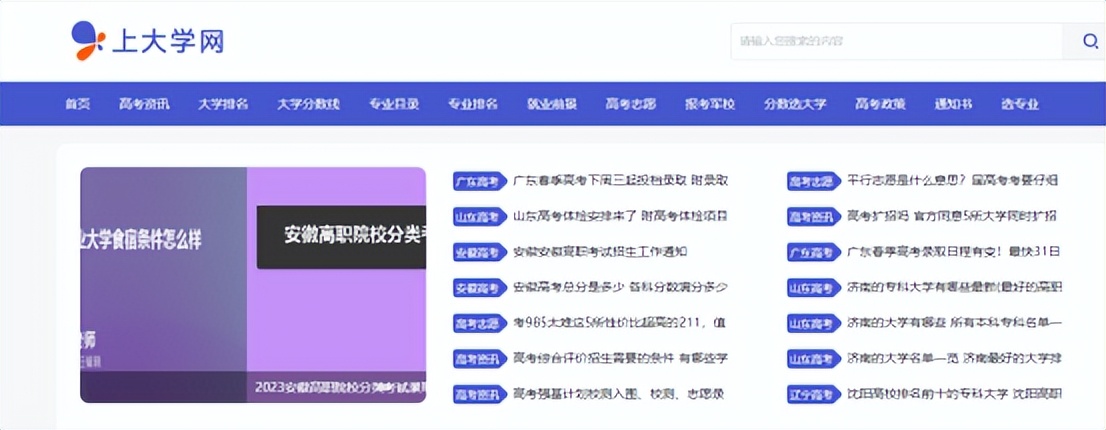 最新发布的野鸡大学名单,最新中国野鸡大学曝光名单