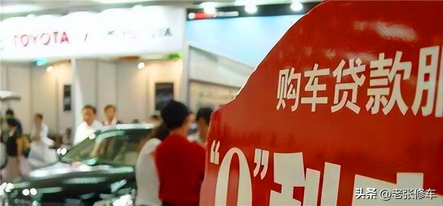 买手机零首付怎么办理,买汽车零首付好办理吗