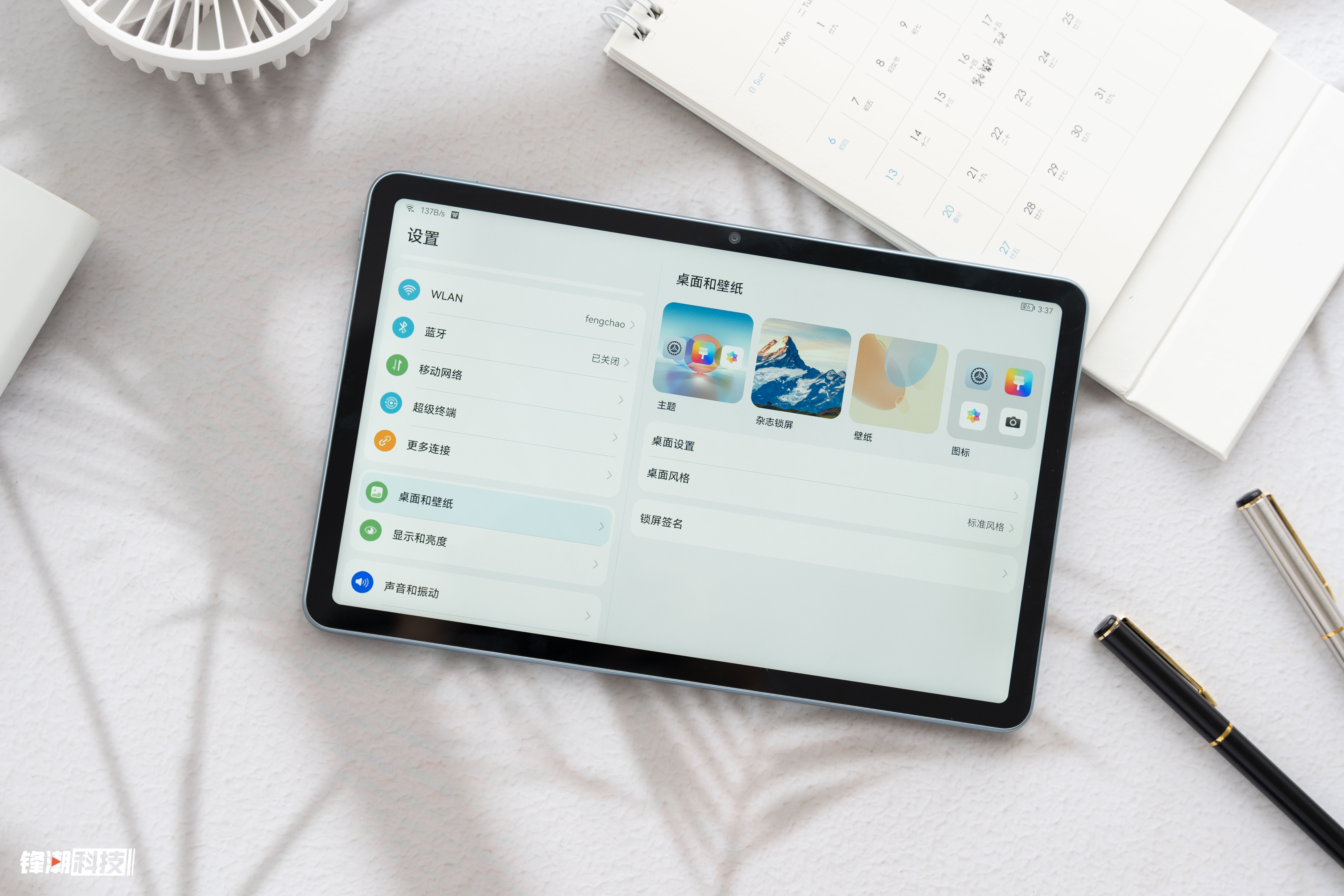 华为matepad思路图,华为matepad2019学习