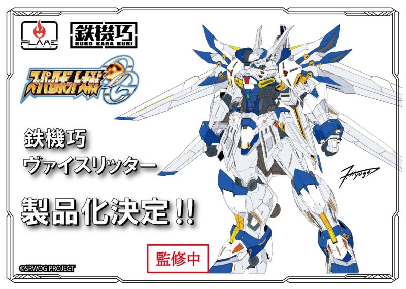 万代新红龙异端,万代新红龙mb