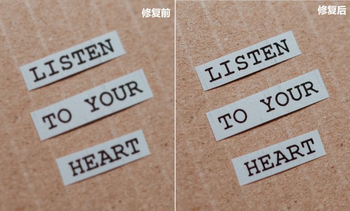 手机图片文字模糊怎么变清晰,图片上文字不清楚怎么处理