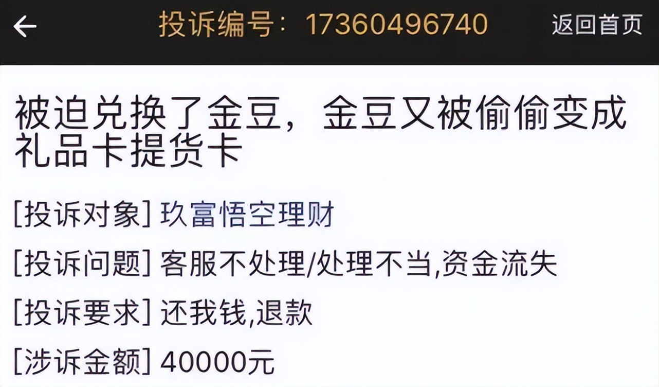 内娱明星与资本大佬,内娱资源咖艺人