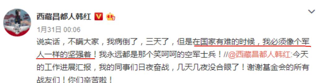 韩红孤儿长大,韩红从小与奶奶一起长大