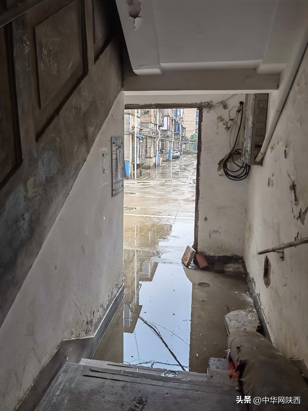 西安房子成危房了怎么处理,西安老旧小区危房怎么办