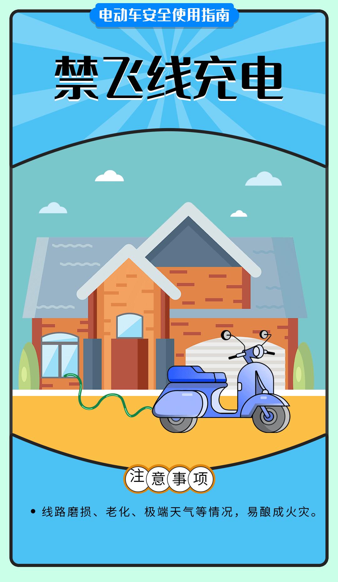 电动车自燃爆炸秒变空壳,电动车突然爆炸自燃路人迅速逃离