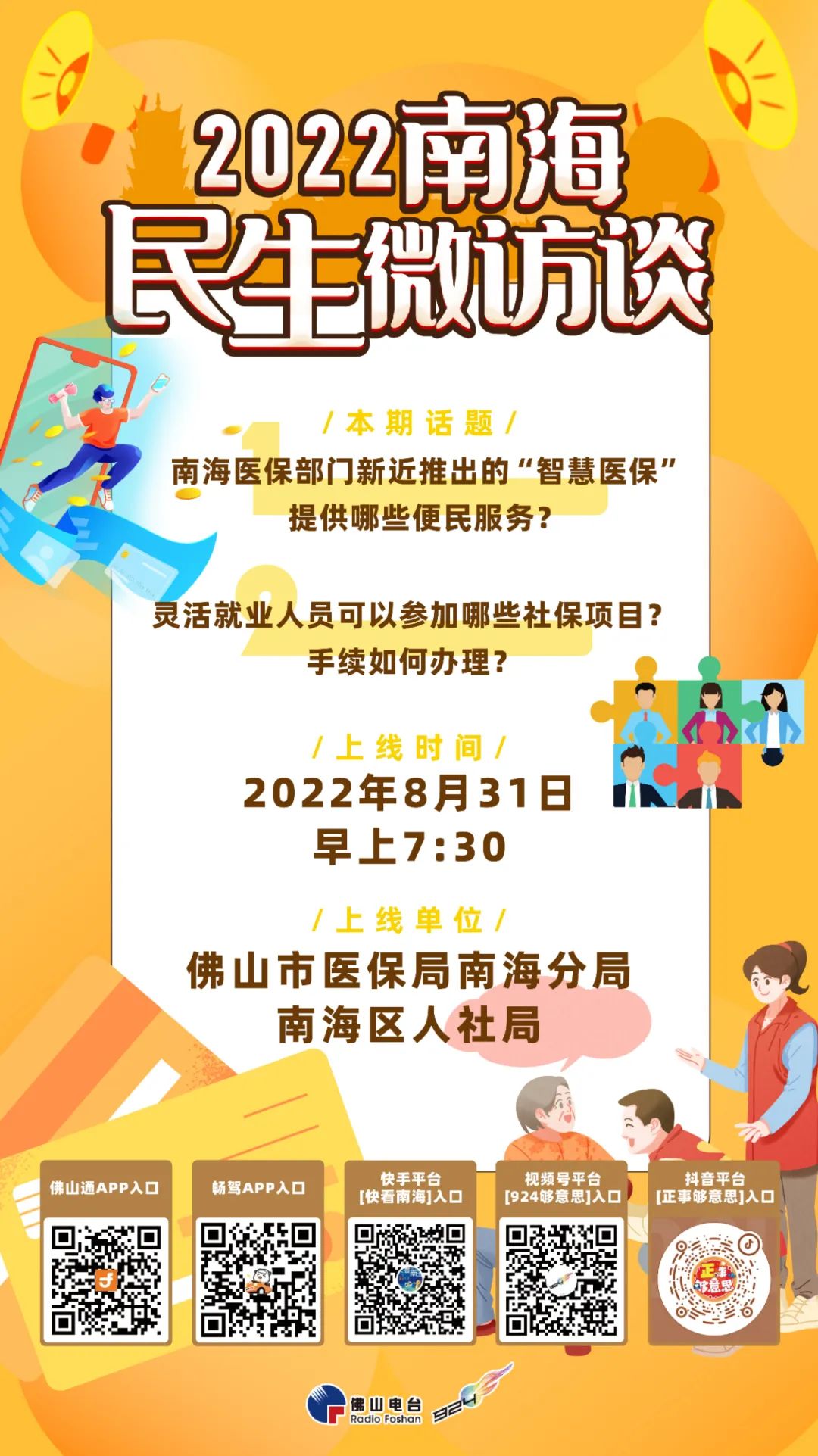 自己缴纳医保怎么领生育津贴,有社保没有医保怎么报销生育津贴