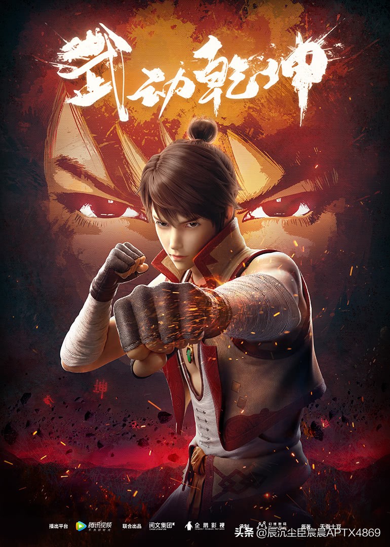 各大动漫公司代表作,动漫宣传片制作公司