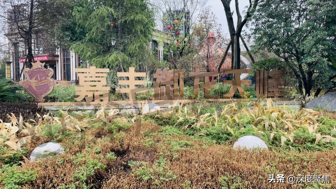 恒大御龙天峰交房时间,实探恒大楼盘施工情况