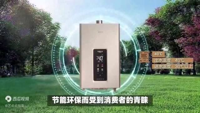 方太天然气热水器十大品牌价格表,热水器十大品牌排行榜海尔
