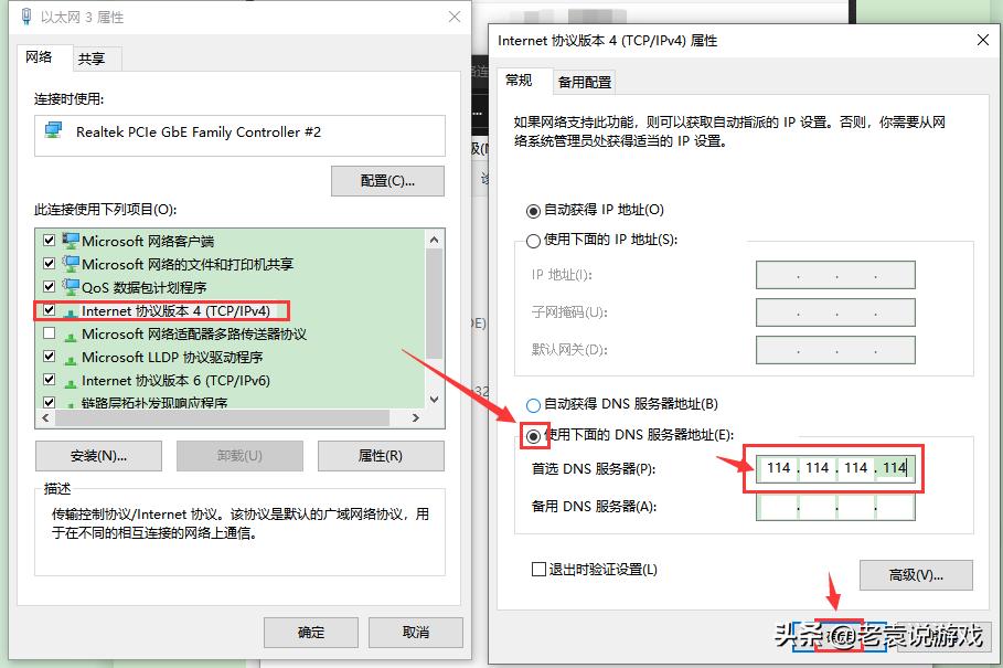 消逝的光芒2有错误发生进不去,消逝的光芒2进不了界面