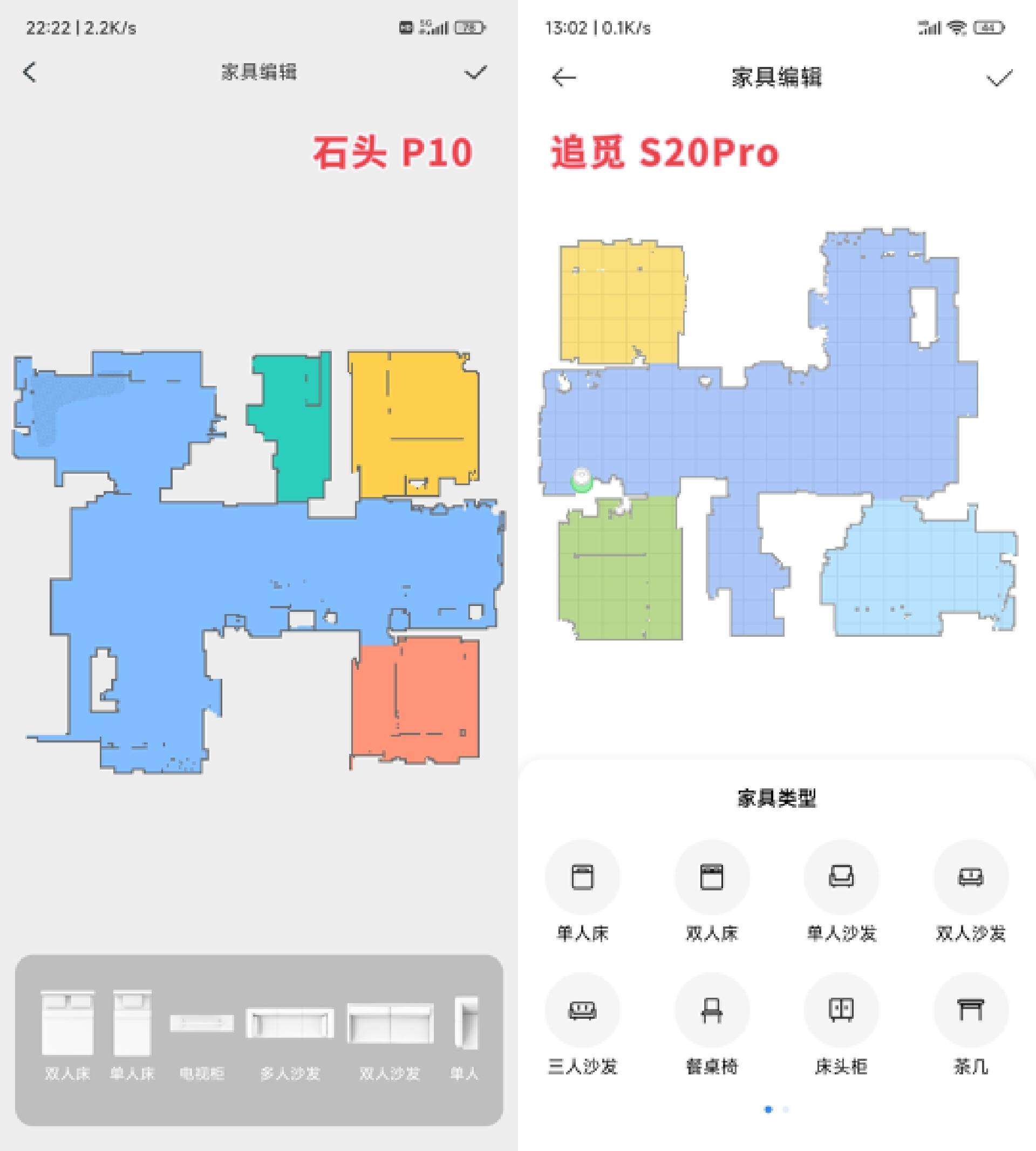 618石头p10能降价多少,618选购指南布艺沙发