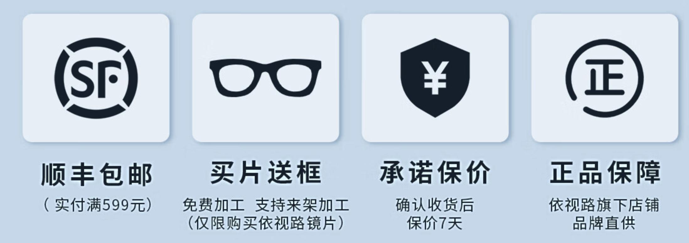 3200块钱依视路眼镜推荐,2000价位的眼镜推荐依视路