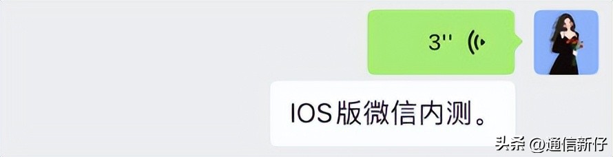 ios微信发布了8.0.32内测版,ios微信8.0.27内测版