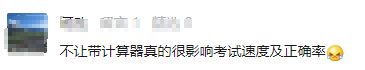 cpa注会考试可以带些什么计算器,注会考试能带哪种计算器