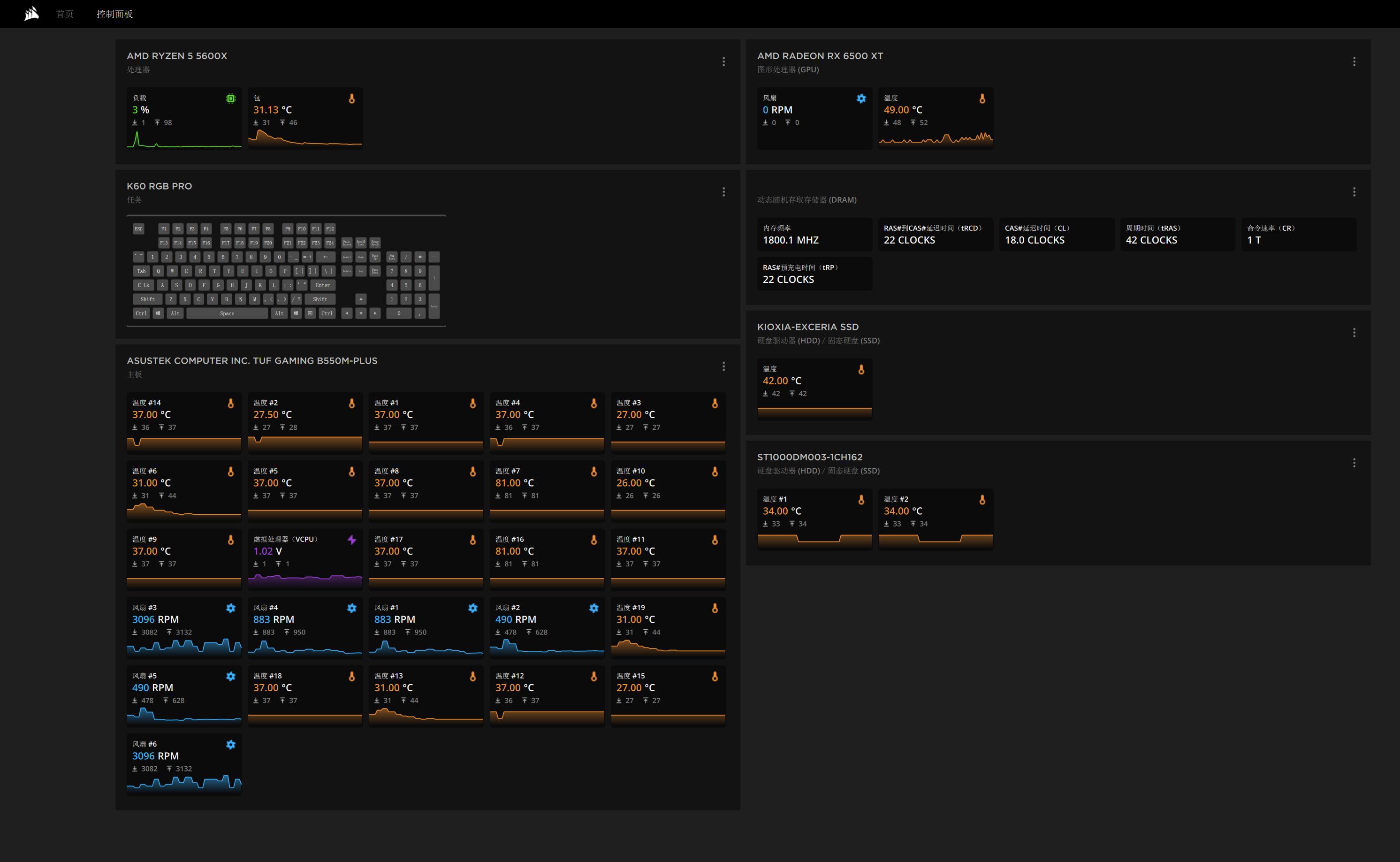 海盗船水冷散热器换新,海盗船h5sf水冷散热器