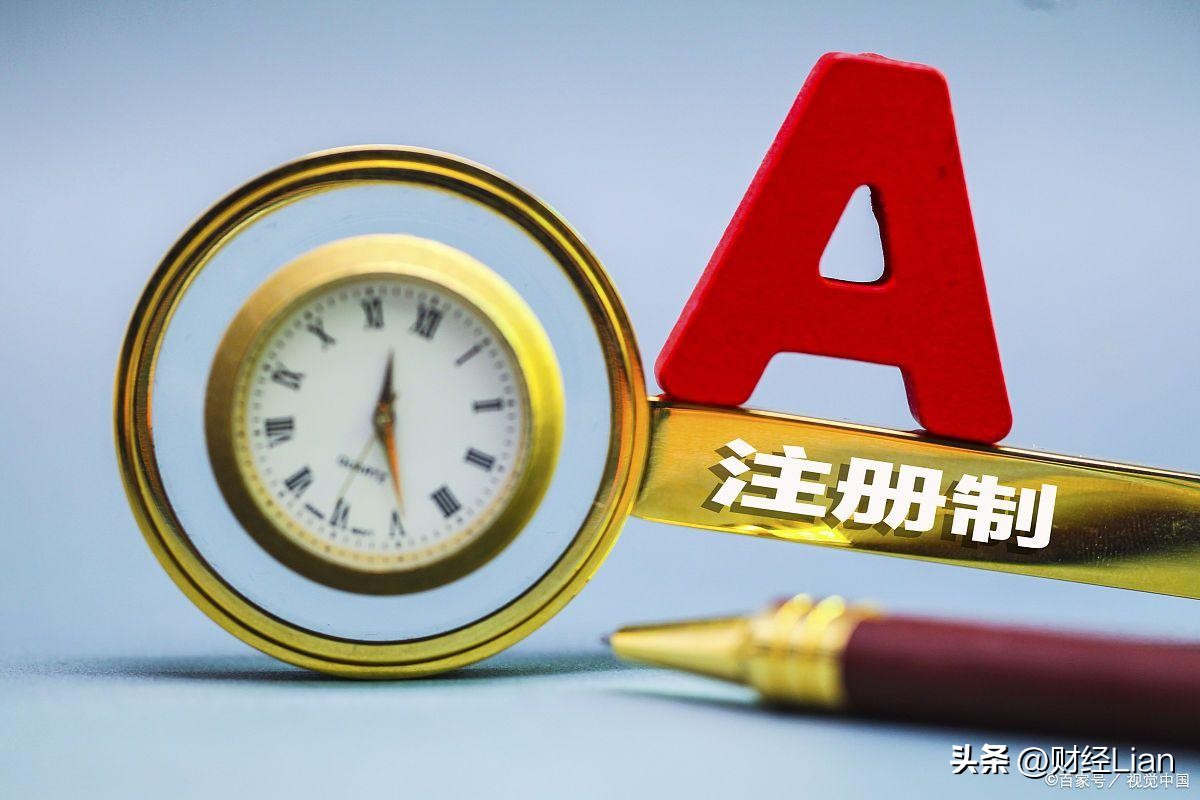 公司上市需要注册资金,公司上市只需登记注册吗