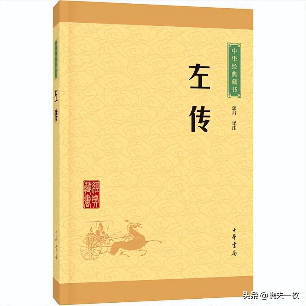 唯命是从成语故事大全,唯命是从成语故事