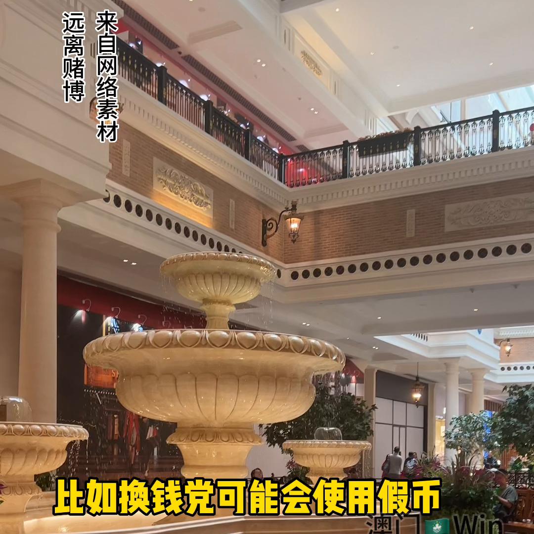 在澳门换钱党被骗报警可以吗,澳门换钱党攻略