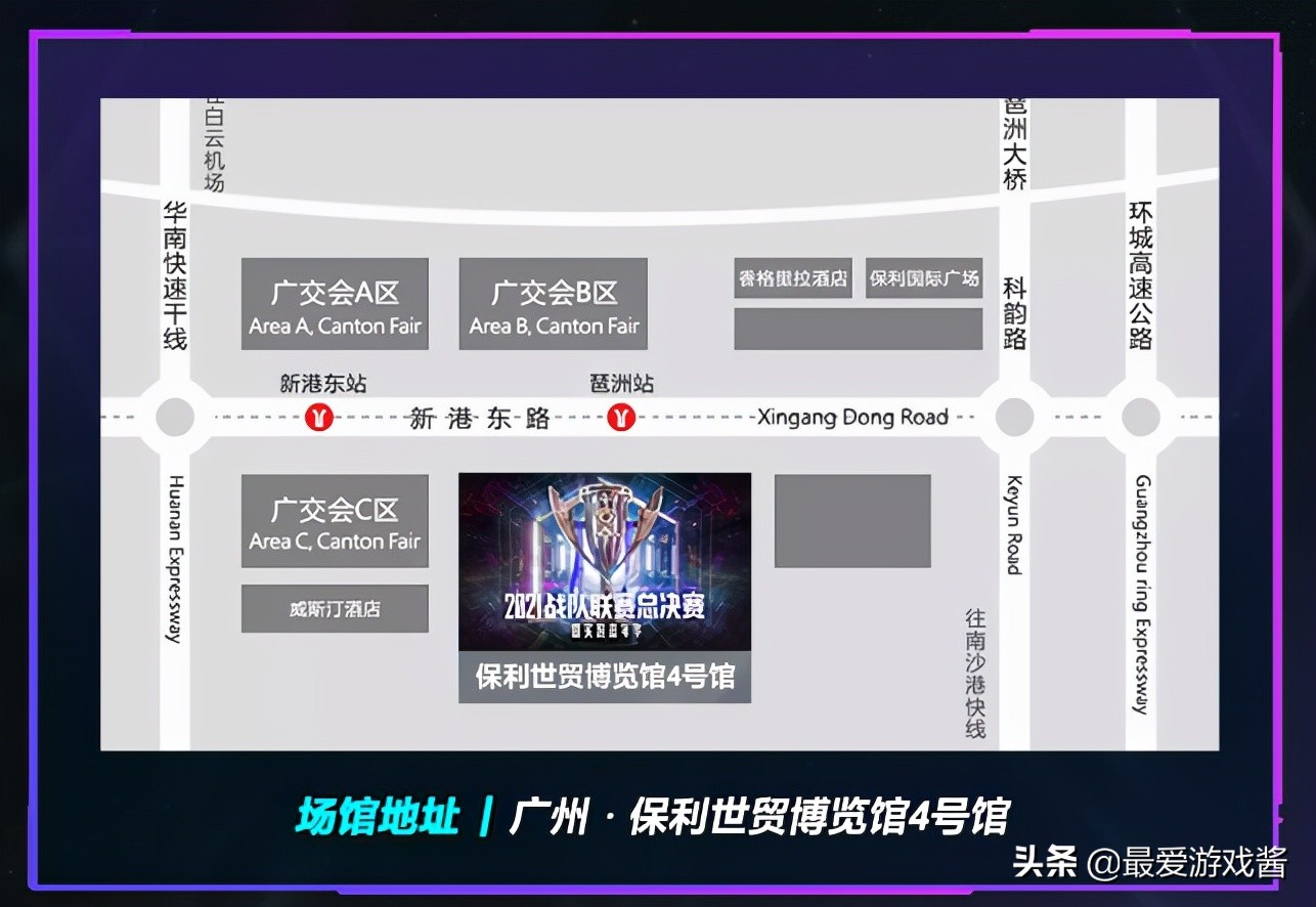 xboxseriesx实况足球2021,实况足球2021战队联赛总决赛竞猜