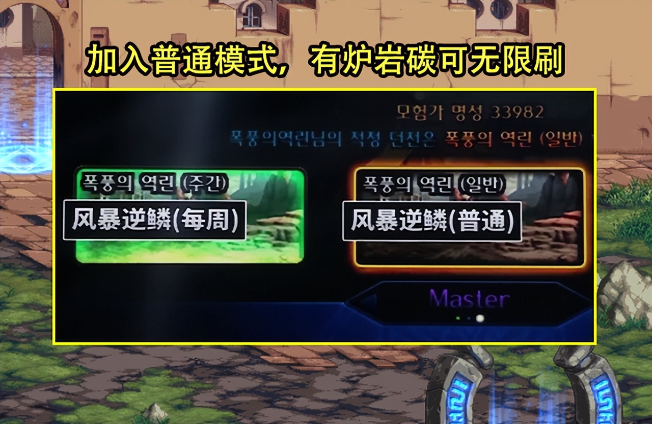 dnf9.21巴卡尔崛起之迹,dnf弓箭手4.0打巴卡尔