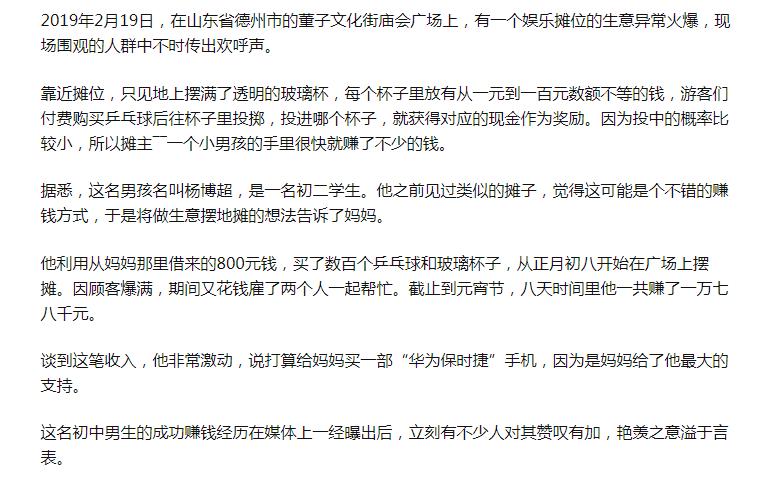 行动的勇气，这2个简单却暴利的小生意可以一试