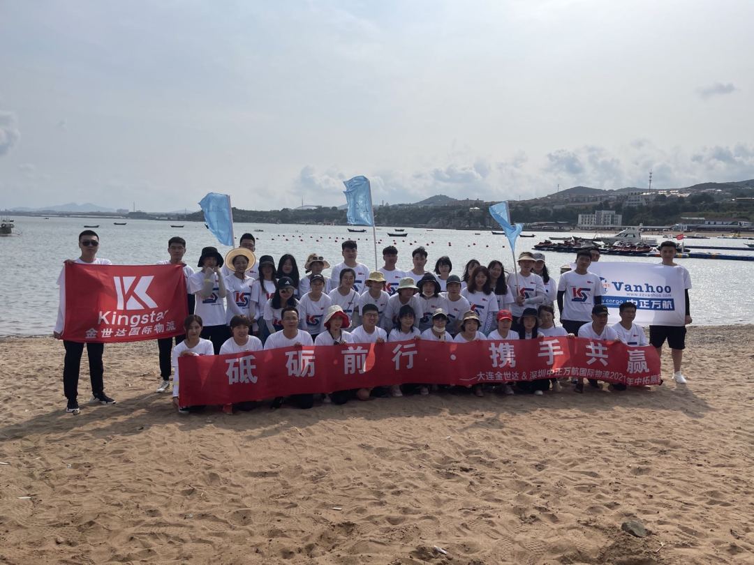 大连金世达国际货运代理有限公司,大连金世达国际货运代理