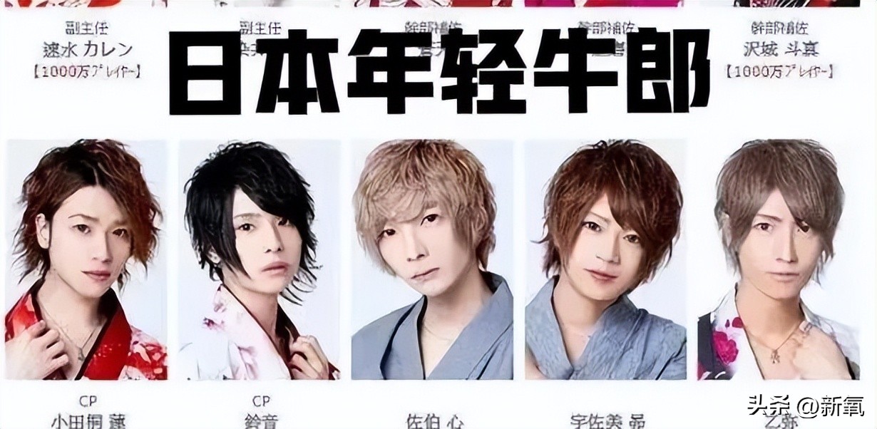 劲爆！非法雇佣38个韩国留学生在酒吧当牛郎，被抓了